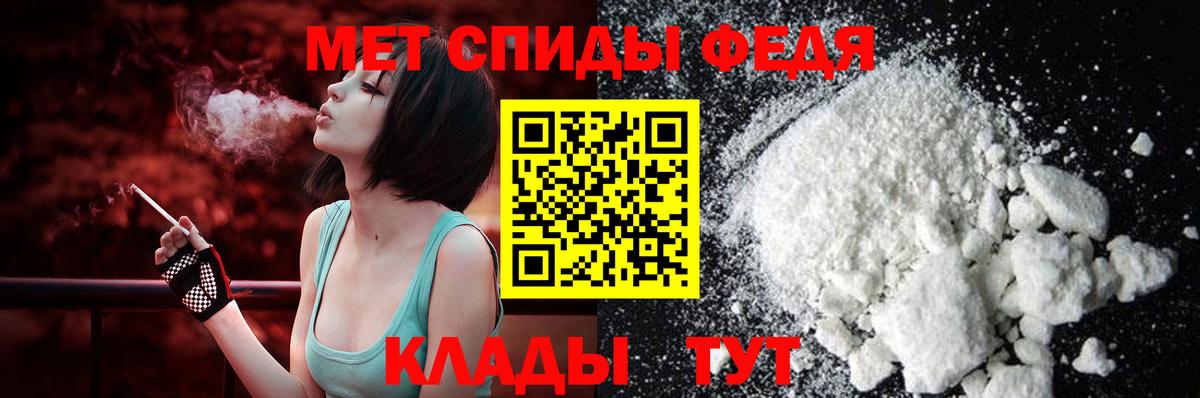 АМФ VHQ  Вход с VPN  АМФЕТАМИН  Мегион 