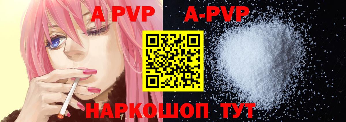 Alfa_PVP крисы CK  Вход с VPN  Мегион  A PVP Соль 