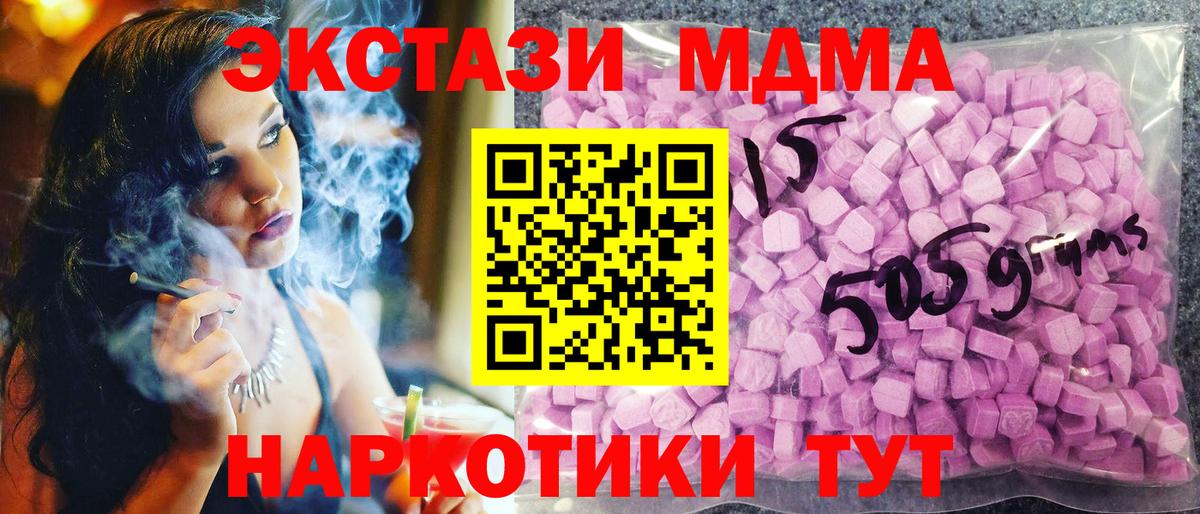 Мегион  маркетплейс Telegram  Вход с VPN  ЭКСТАЗИ Дубай  ЭКСТАЗИ 300 mg 