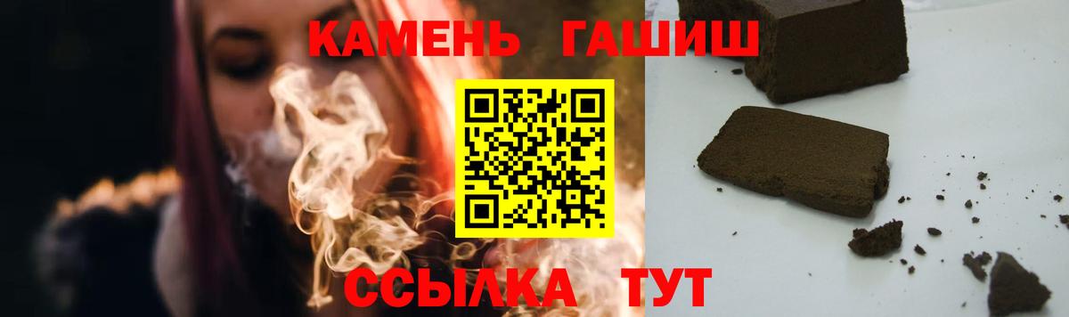 Гашиш hashish Мегион