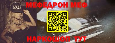 трава Бугуруслан