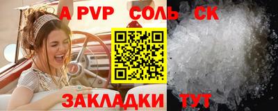 трава Бугуруслан