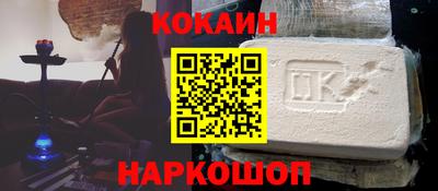 трава Бугуруслан