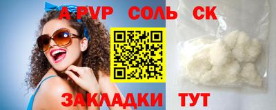 СК Бузулук