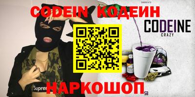 бошки Будённовск