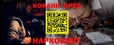 трава Бугуруслан