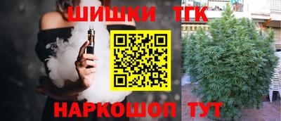 бошки Будённовск