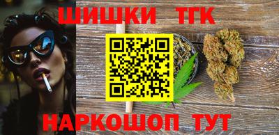 трава Бугуруслан