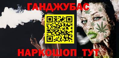 бошки Будённовск