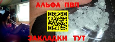 бошки Будённовск