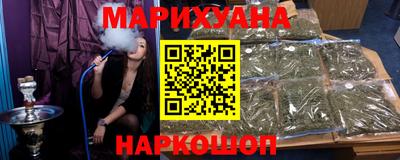 трава Бугуруслан