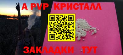 бошки Будённовск