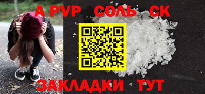 СК Бузулук