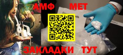 трава Бугуруслан