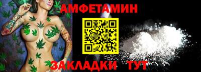 трава Бугуруслан