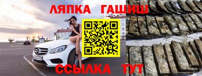 трава Бугуруслан