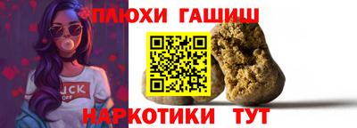 бошки Будённовск
