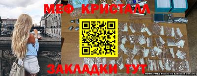 трава Бугуруслан