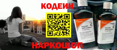 бошки Будённовск