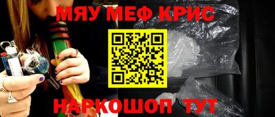 трава Бугуруслан