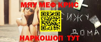 трава Бугуруслан