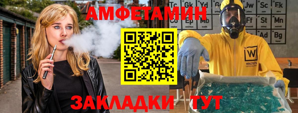 МЕТАМФЕТАМИН пудра  Вход с VPN  МЕТАМФЕТАМИН пудра  Мегион 
