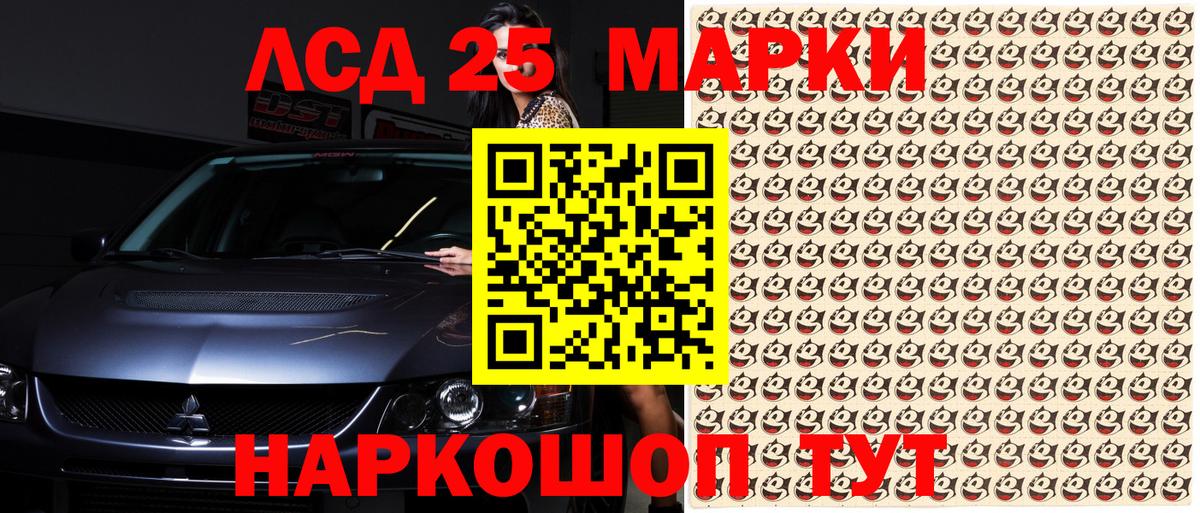 Мегион  Марки N-bome 1500мкг  Марки 25I-NBOMe  Вход с VPN 