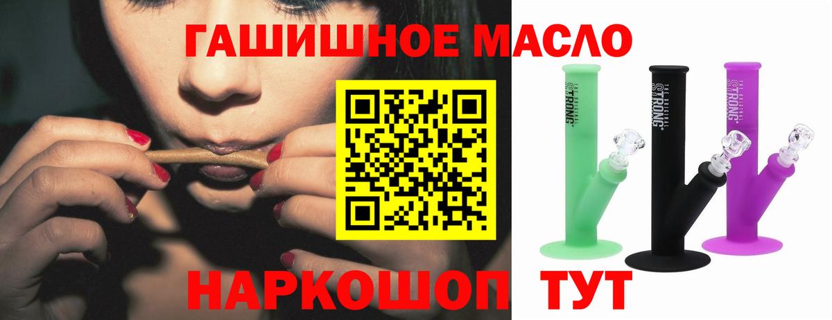 Дистиллят ТГК жижа  где можно купить наркотик  Мегион  ТГК THC oil  Вход с VPN 