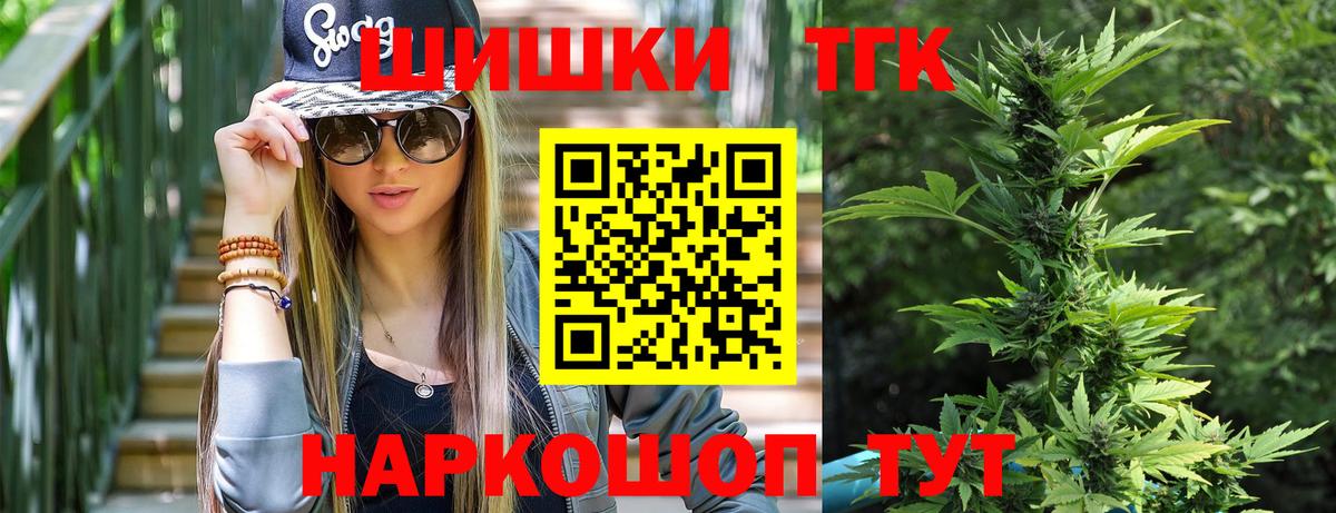 Мегион  Каннабис планчик  Бошки марихуана сатива  Вход с VPN  Каннабис VHQ 