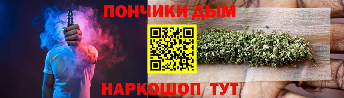 Каннабис OG Kush Мегион